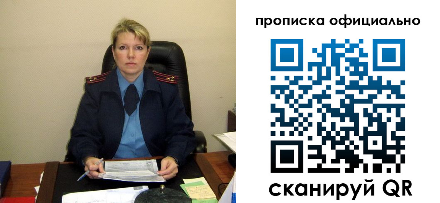 форма 3 в Меленках